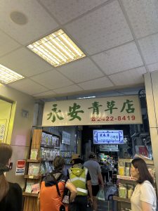 青草茶